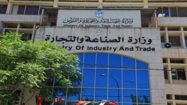 الصناعة والتجارة تطرح عطاءً لشراء 120 ألف طن شعير