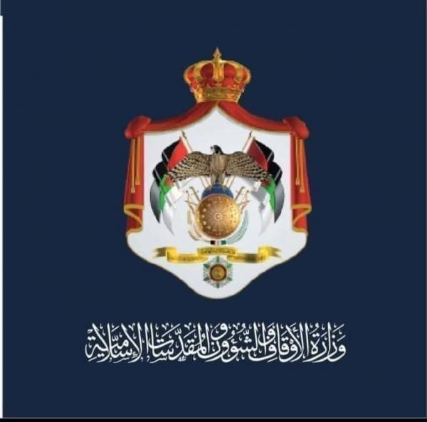 مديرية أوقاف الزرقاء تكرم عمال الوطن والفائزين في المسابقة القرآنية
