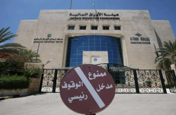 ارتفاع مؤشر بورصة عمان نهاية الأسبوع الماضي إلى مستويات قياسية