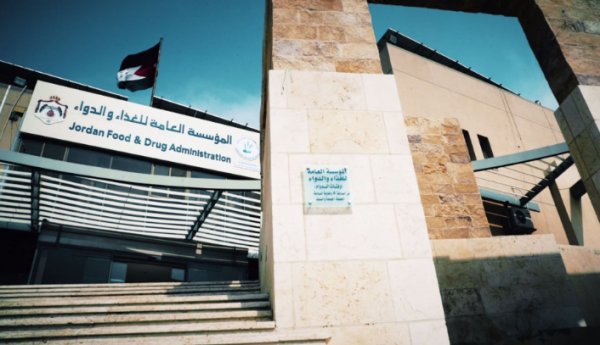 الغذاء والدواء تهيب المنشآت بالتحقق من بطاقة تعريف المفتشين