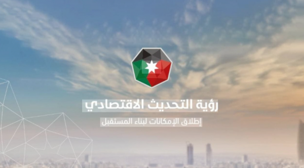 البيئة تعرض إنجازات قطاع الاقتصاد الأخضر في الربع الأول لعام 2026