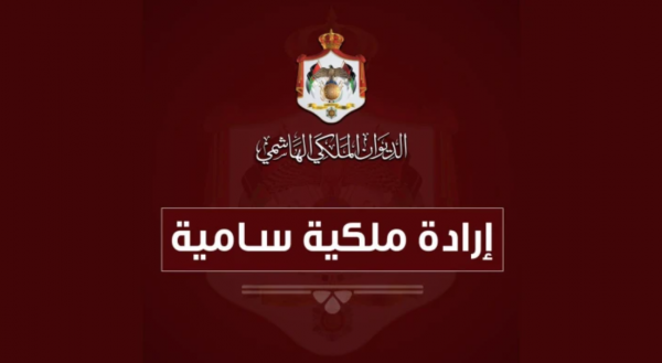 بالأسماء .. إرادة ملكية بتعيين رئيس وأعضاء مجلس إدارة تلفزيون المملكة