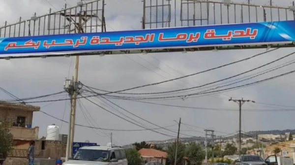 بلدية برما تؤكد جاهزيتها للتعامل مع تراكم النفايات والحفاظ على المظهر الحضاري