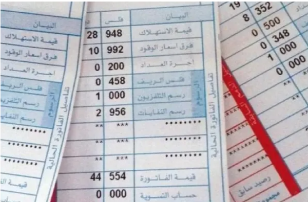 تثبيت بند فرق أسعار الوقود في فاتورة الكهرباء عند صفر