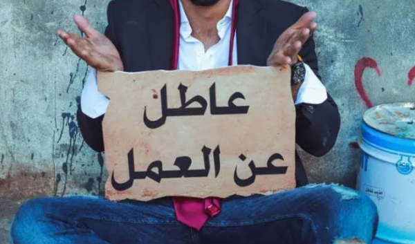 انخفاض معدل البطالة في الأردن إلى 16.1%