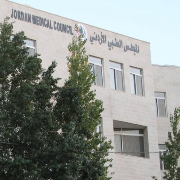 اعتماد أول برنامج اختصاص عالي بالأشعة العلاجية للأورام