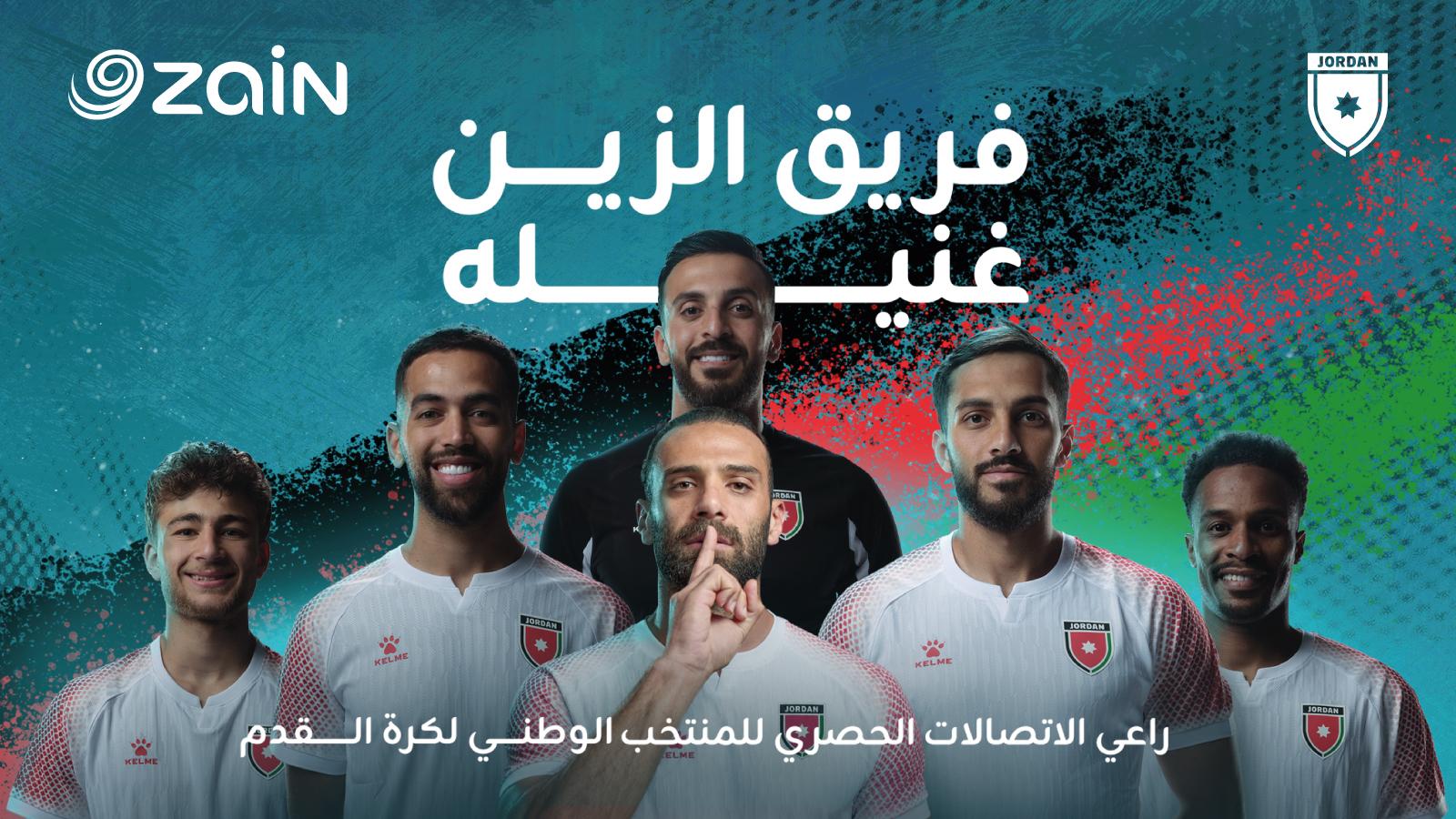زين راعي الاتصالات الحصري للمنتخب تواصل دعم رحلة النشامى بالعمل الفني 