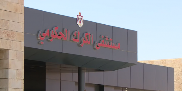 بعد الاعتداء عليها لفظياً وجسدياً .. طبيبة الصدرية الوحيدة في الكرك تقرر المغادرة