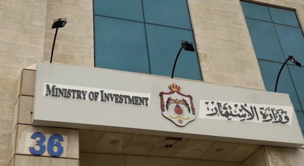 الاستثمار: تعديلات 