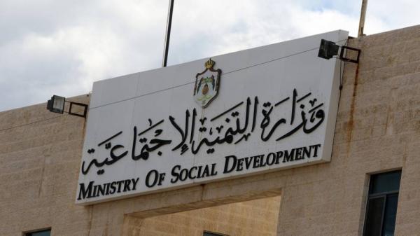 التنمية الاجتماعية : مركز حسبان الذي وقعت به جريمة القتل لا يتبع لنا