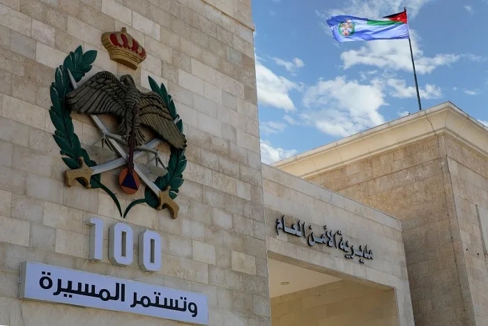 بالأسماء .. إرادة ملكية بترفيعات في مديرية الأمن العام