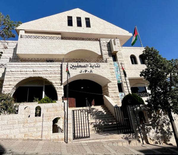 تمديد فترة التسجيل باللجان المساندة بنقابة الصحفيين للخميس المقبل