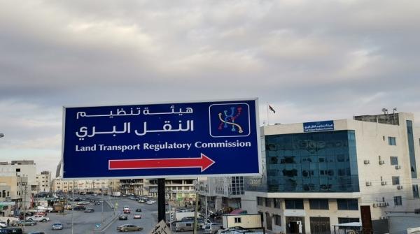 طرح دعوات لتشغيل 35 خط نقل عام جديد في المفرق وجرش والزرقاء
