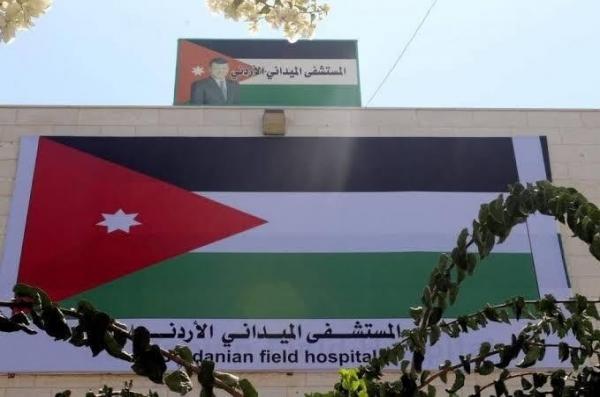 المستشفى الميداني الأردني