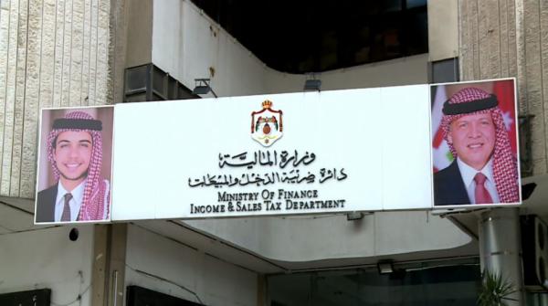 تعديلات على التنظيم الإداري للضريبة بما ينسجم مع الممارسات العالمية