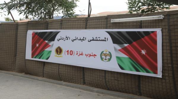 المستشفى الميداني الأردني جنوب غزة/10 يستقبل 8979 مراجعا