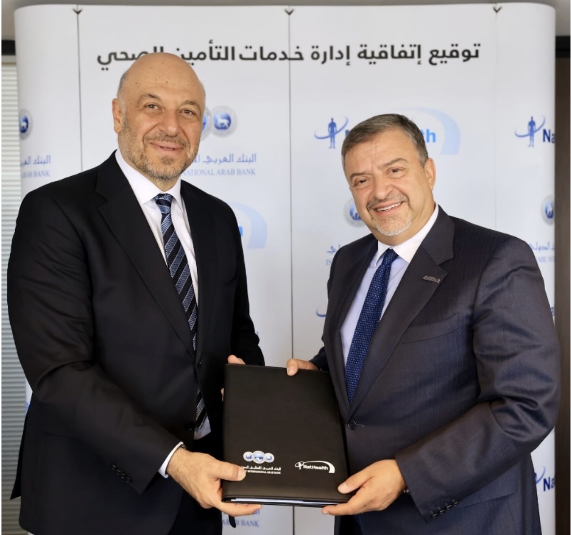 البنك العربي الإسلامي الدولي يوقع اتفاقية لإدارة النفقات والخدمات الطبية لموظفيه مع الشركة الوطنية لادارة التأمينات الصحية  