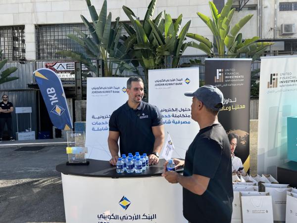 البنك الأردني الكويتي يرعى المسابقة الرياضي 