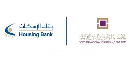 بنك الإسكان يدعم جولات