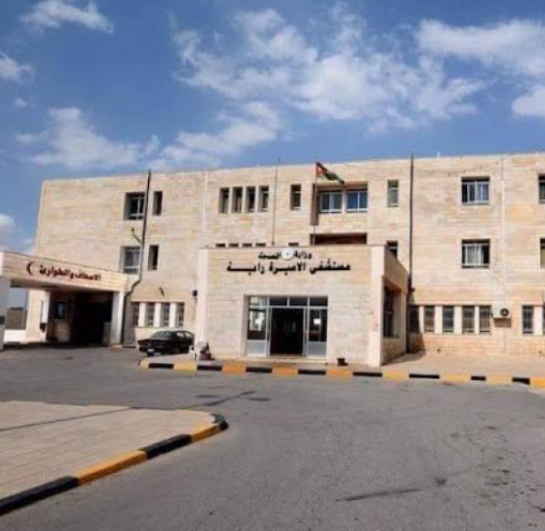 إنجاز طبي في مستشفى الأميرة راية بتشخيص حالة مرضية نادرة