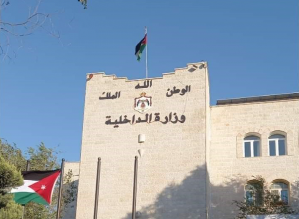 بالأسماء .. إرادات ملكية بترفيع متصرفين إلى رتبة محافظ وإحالتهم للتقاعد 