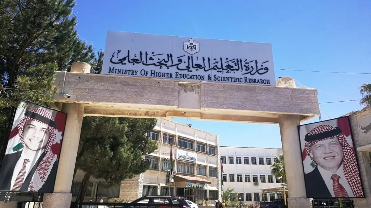 التعليم العالي عن الغاء الشامل: ضوابط جديدة للتجسير تصون العدالة