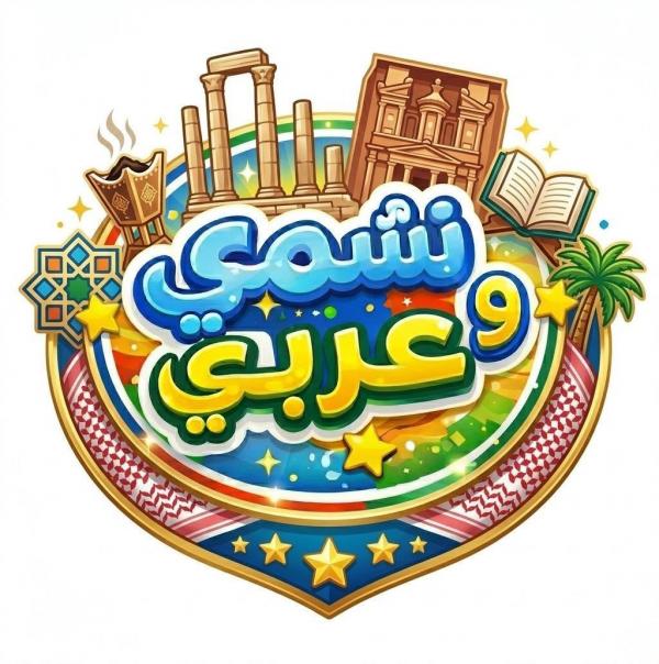 انطلاق مسابقة