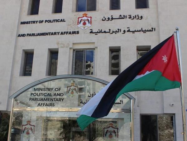 برنامج لتعزيز سيادة القانون والمواطنة يستهدف الشباب في الأحزاب