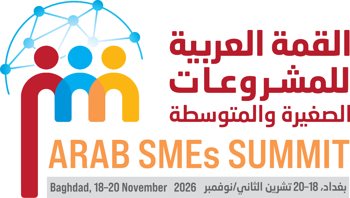 الإسكوا ووزارة التخطيط العراقية تعلنان عن تنظيم القمة العربية الرابعة للمشاريع الصغيرة والمتوسطة في بغداد