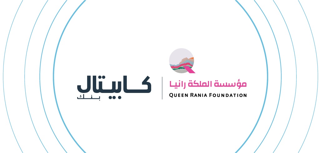 كابيتال بنك ومؤسسة الملكة رانيا للتعليم والتنمية يجددان شراكتهما لدعم 