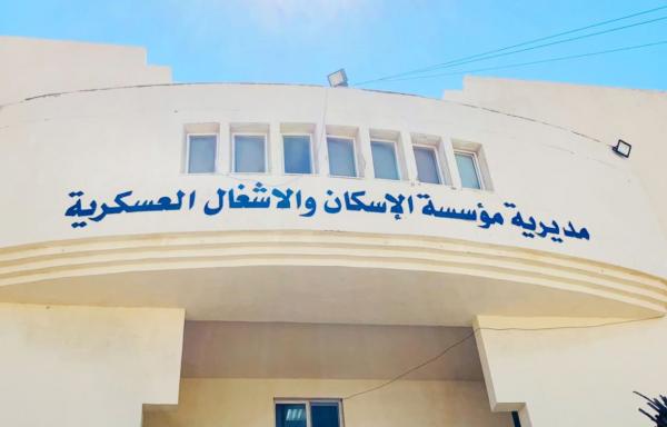 بالأسماء .. المستفيدون من قرض الاسكان العسكري لشهر آب 