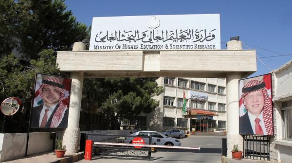 التعليم العالي يعمم باشتراط المعادلة لتسجيل وقبول طلبة التوجيهي الاجنبي في الجامعات