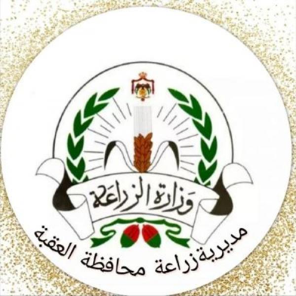 زراعة العقبة تدعو لحماية المحاصيل والثروة الحيوانية من الحر