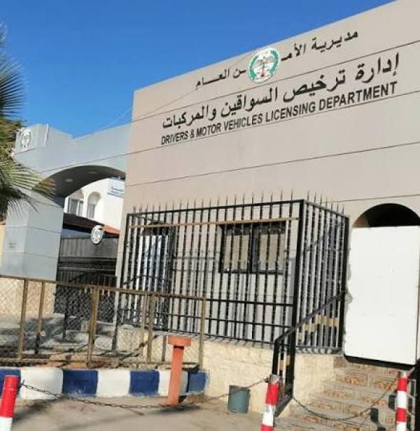 الترخيص تعتمد الدفع الالكتروني وتلغي النقد من معاملاتها كافة