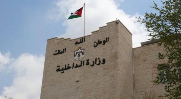 بالأسماء .. تشكيلات إدارية واسعة في الداخلية