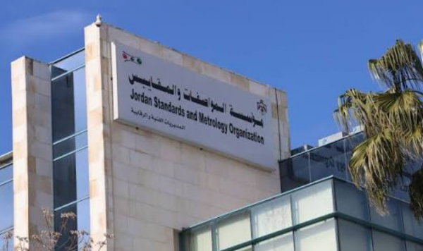 المواصفات: إتلاف 27 ألف حبل زينة وسلاسل إنارة و 40 ألف لعبة أطفال