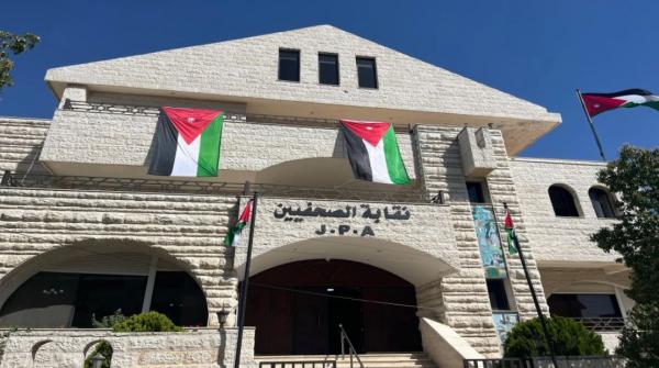 نقابة الصحفيين تثمن قرار النواب بشأن الإعلانات في قانون الملكية العقارية