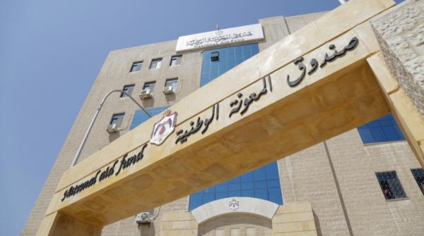 148 ألف أسرة استفادت من مساعدات المعونة الوطنية خلال 6 اشهر