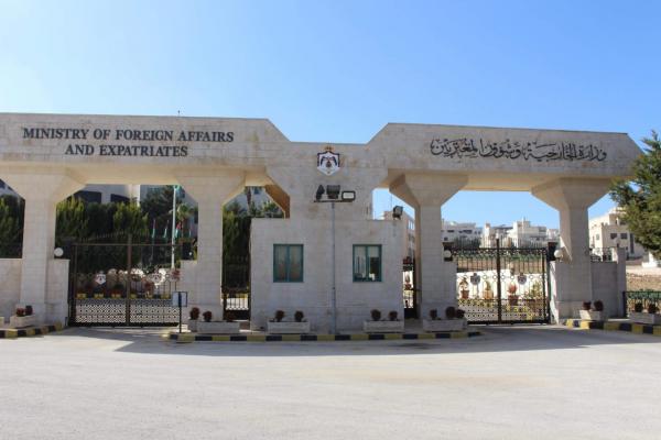 الأردن يدين الاعتداء الإيراني على ناقلة إماراتية خلال عبورها هرمز