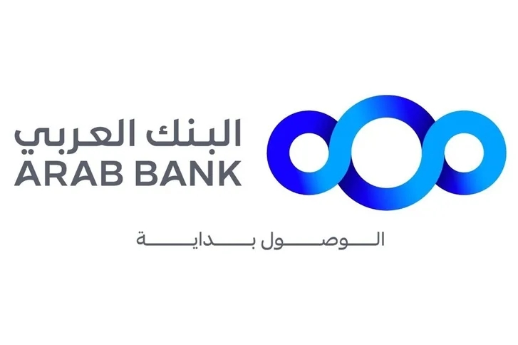 البنك العربي ومؤسسة عبد الحميد شومان ينفذان فعالية ثقافية في الزرقاء