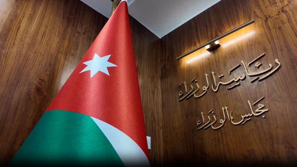إجازة بلا سقف زمني.. الحكومة توسّع خيارات موظفي القطاع العام للعمل والدراسة خارج المملكة