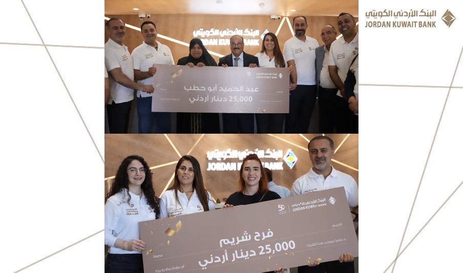 البنك الأردني الكويتي يعلن عن الرابحين بالجوائز الربع سنوية لبرنامج حساب التوفير – الجوائز لعام 2026
