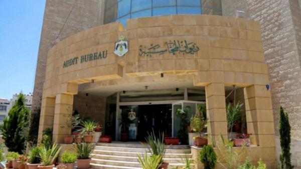 ديوان المحاسبة يستضيف احتفالية اليوبيل الذهبي لـ