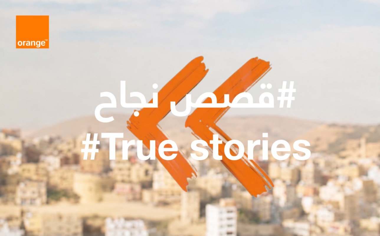 بالفيديو .. قصص نجاح ملهمة لخريجي مركز أورنج الرقمي