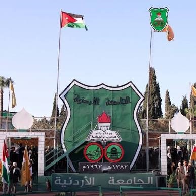 الجامعة الأردنية تسدل الستار على تخريج الفوج الحادي والستين