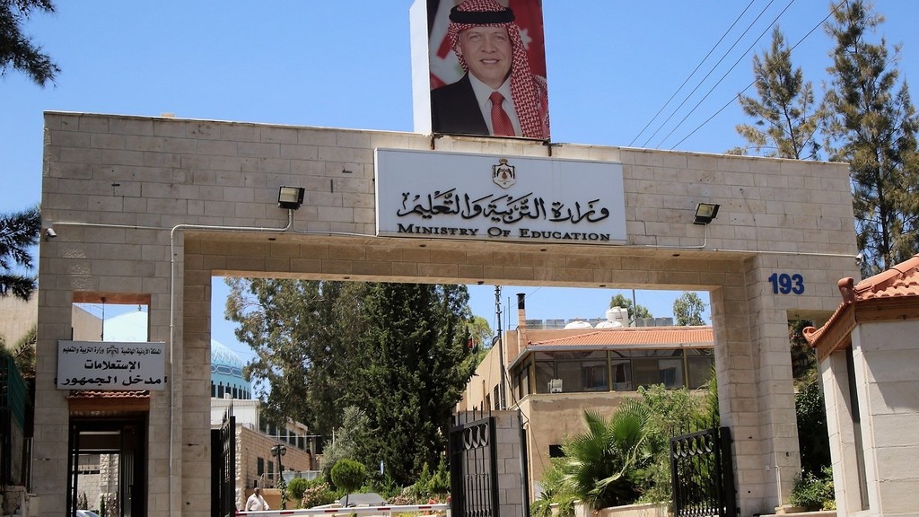 بالأسماء .. انهاء خدمات أكثر من 100 موظف في التربية