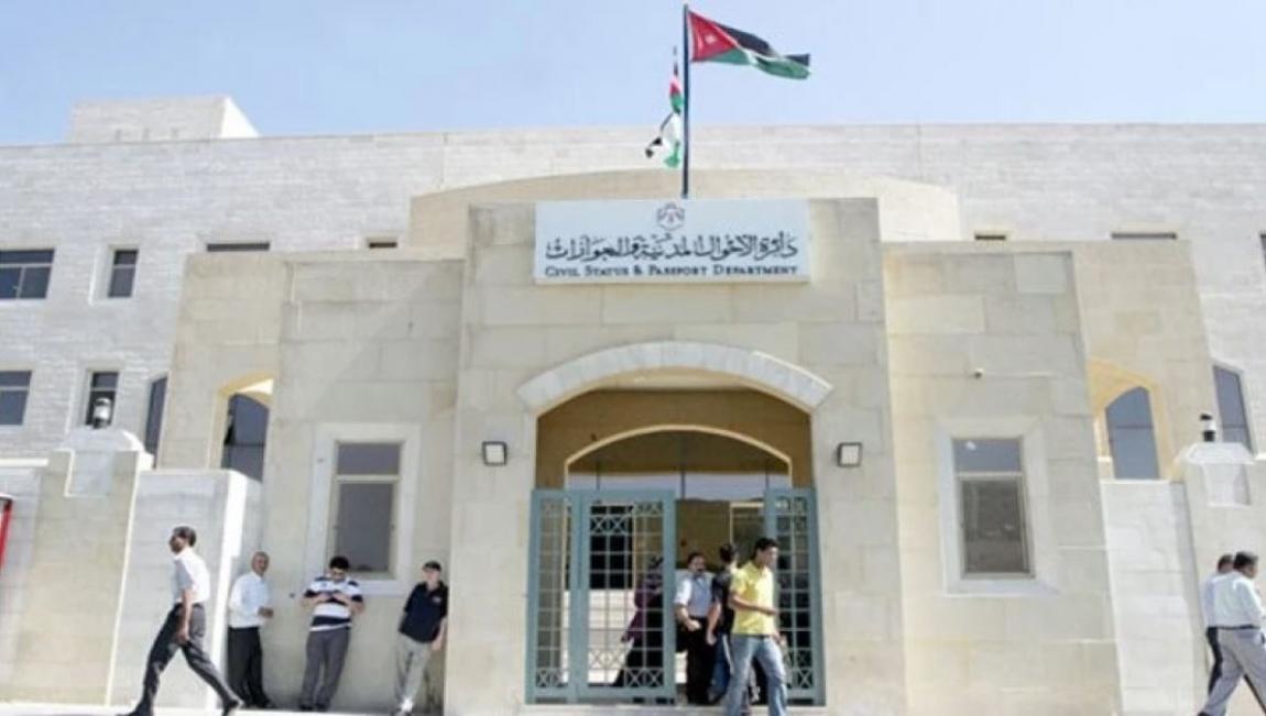 الأحوال المدنية تصدر 1600 وثيقة و950 شهادة رقمية السبت