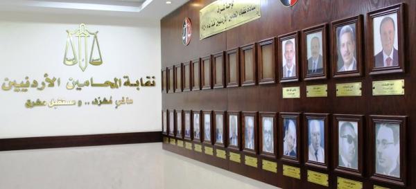 المحامين : كتاب قبول أبناء الأردنيات غير نافذ .. والقرار النهائي لمجلس النقابة