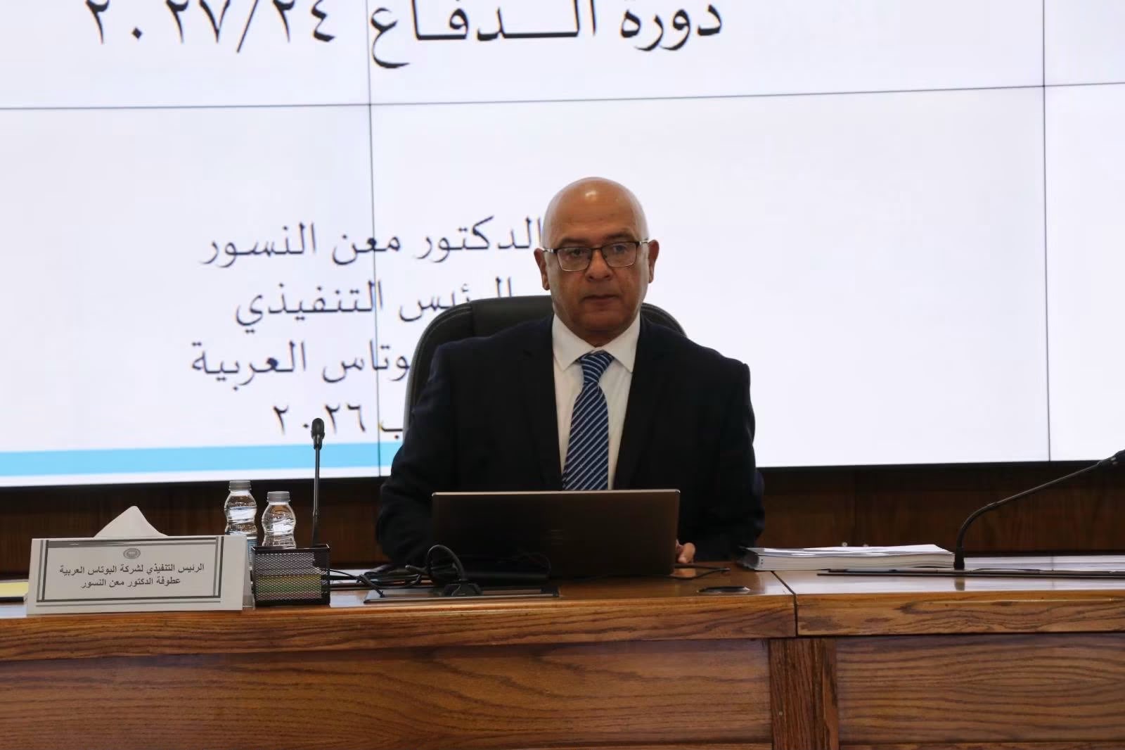 د.النسور: الأمن الاقتصادي جزء لا يتجزأ من منظومة الأمن الوطني وحماية المصالح العليا للدولة