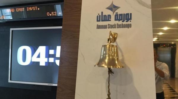 9.2 مليون دينار حجم التداول في بورصة عمان